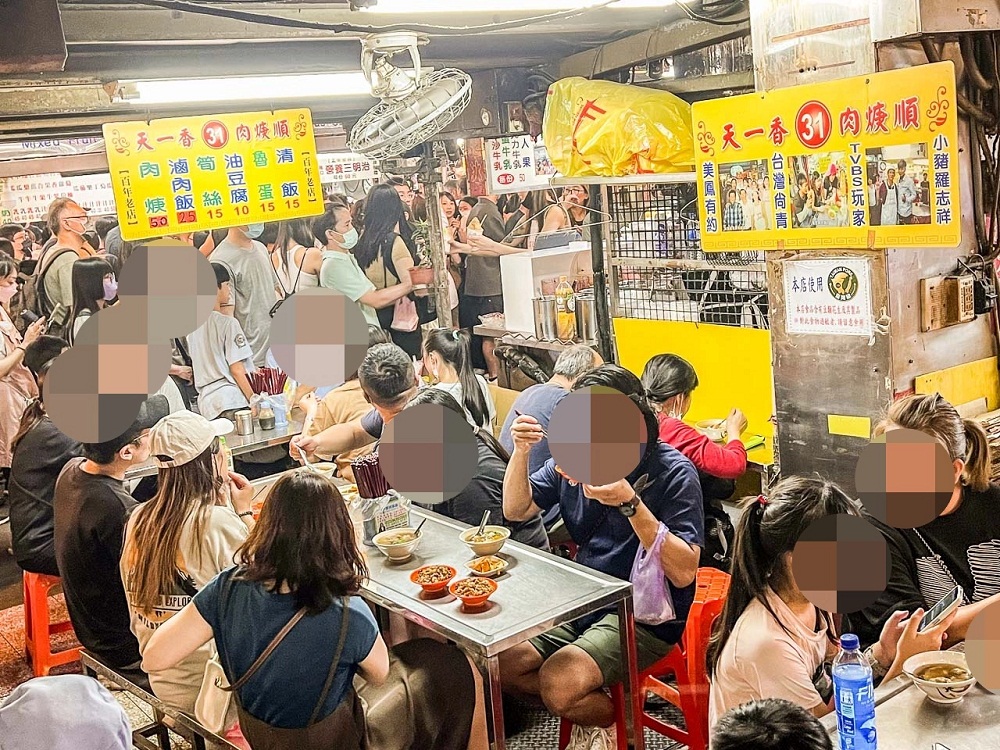 天一香肉焿順