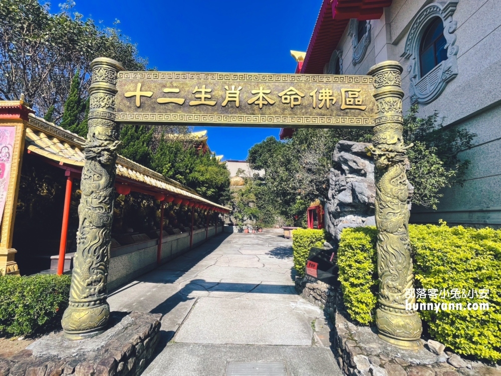 桃園威天宮