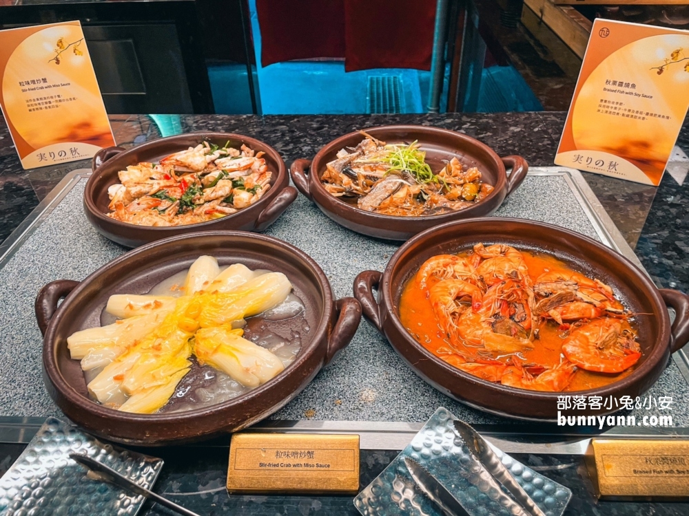 【旭集和食集錦天母店】提供多達四十道中西料理與自助霜淇淋自助吃到飽