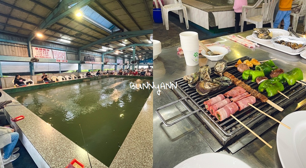 太平洋釣蝦場
