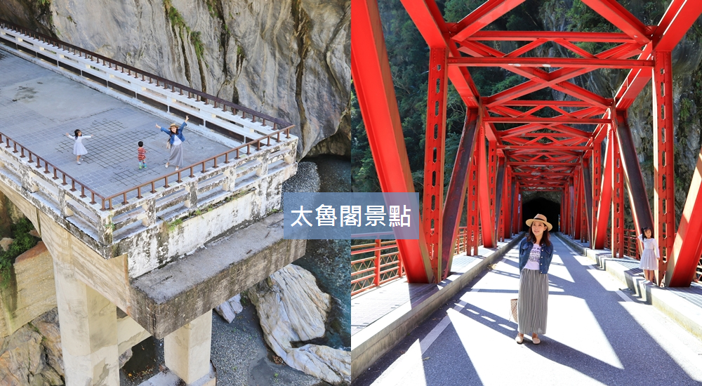 花蓮景點一日遊，40個CP值超高的花蓮必訪景點、親子景點與私房推薦