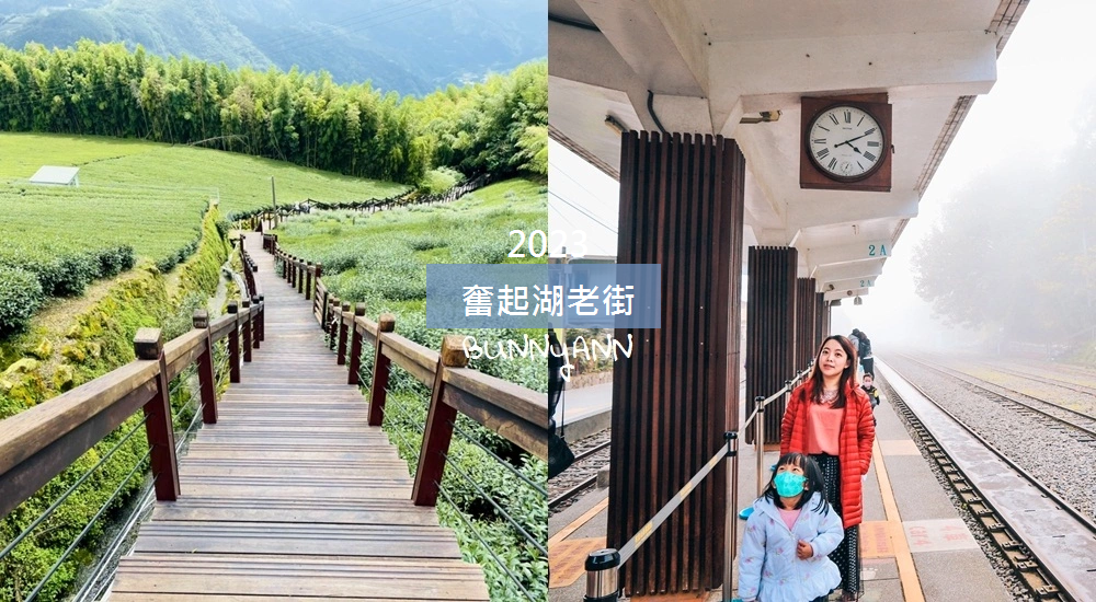 板陶窯交趾剪黏工藝園區，嘉義貓咪車站門票與板陶窯DIY優惠
