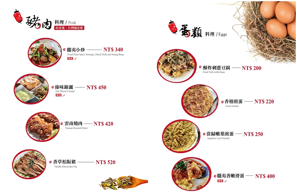 好雞婆土雞城｜清境好吃的香草烤雞，美麗風景配烤雞真棒