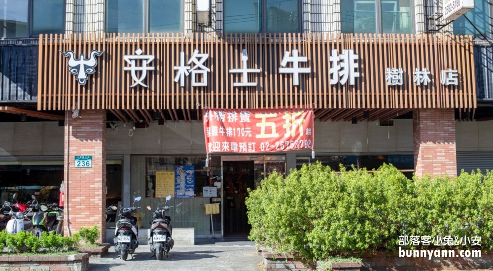 穿越時空老眷村散步去「空軍三重一村」文青園區尋找記憶點!!