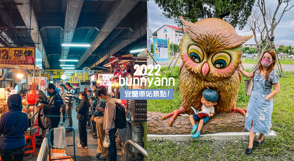 台灣車站景點｜各縣市火車站附近景點推薦快速分類