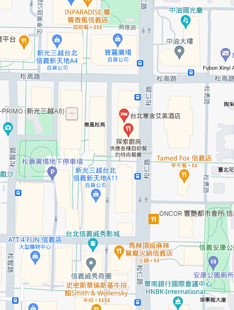 寒舍艾美探索廚房地圖