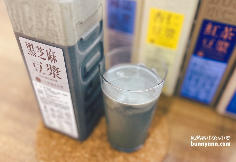 小仁泉極品豆漿｜香濃到不可思議，讓人一喝就愛上變鐵粉。