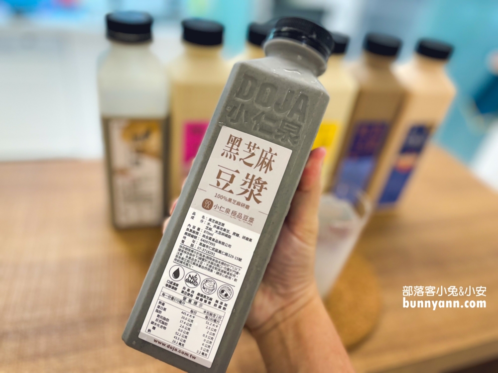 小仁泉極品豆漿｜香濃到不可思議，讓人一喝就愛上變鐵粉。