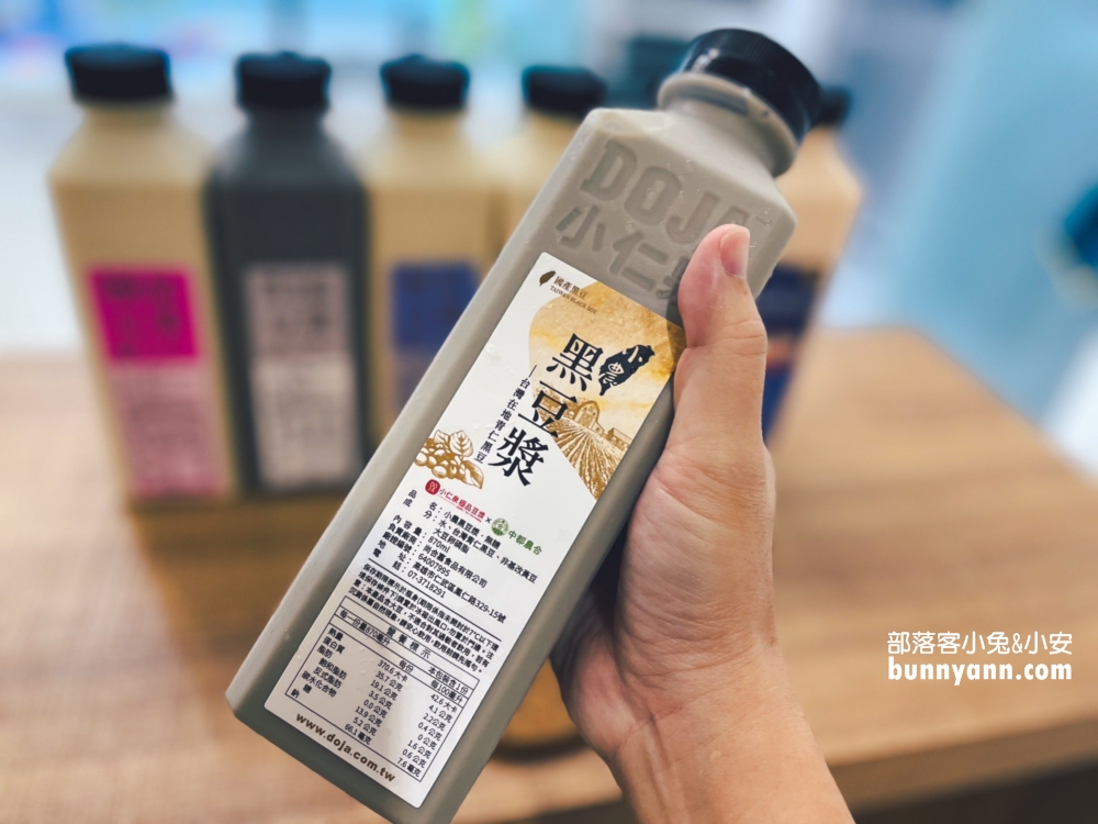 小仁泉極品豆漿｜香濃到不可思議，讓人一喝就愛上變鐵粉。