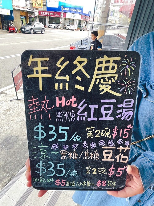 小仁泉極品豆漿｜香濃到不可思議，讓人一喝就愛上變鐵粉。