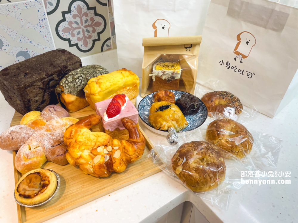 小鳥吃吐司圓山店》浮誇58公分巨大可頌麵包，超美韓系麵包店!!