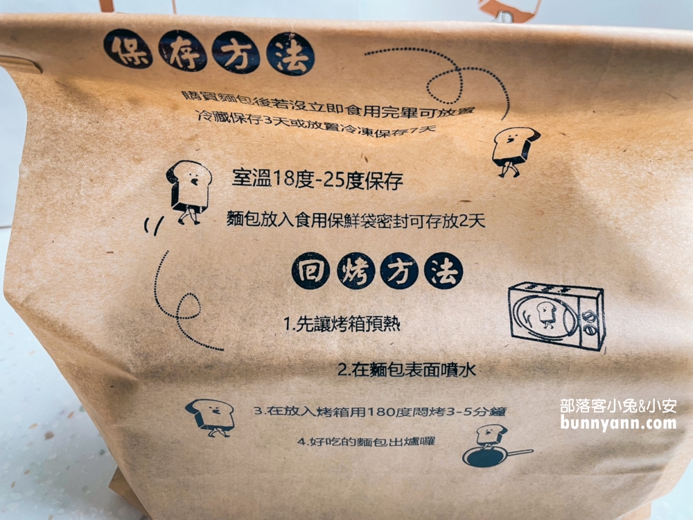 小鳥吃吐司圓山店》浮誇58公分巨大可頌麵包，超美韓系麵包店!!