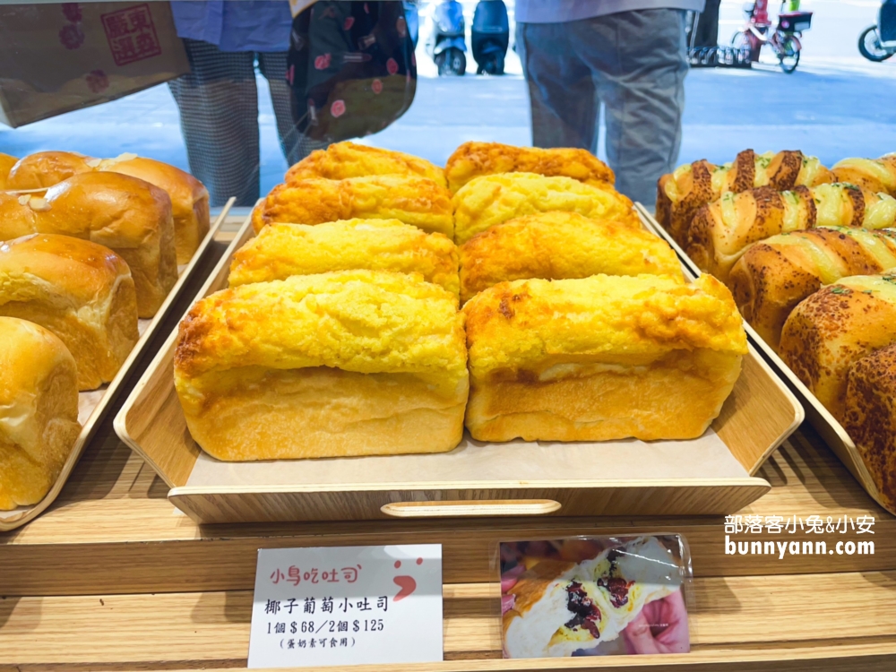 小鳥吃吐司圓山店》浮誇58公分巨大可頌麵包，超美韓系麵包店!!