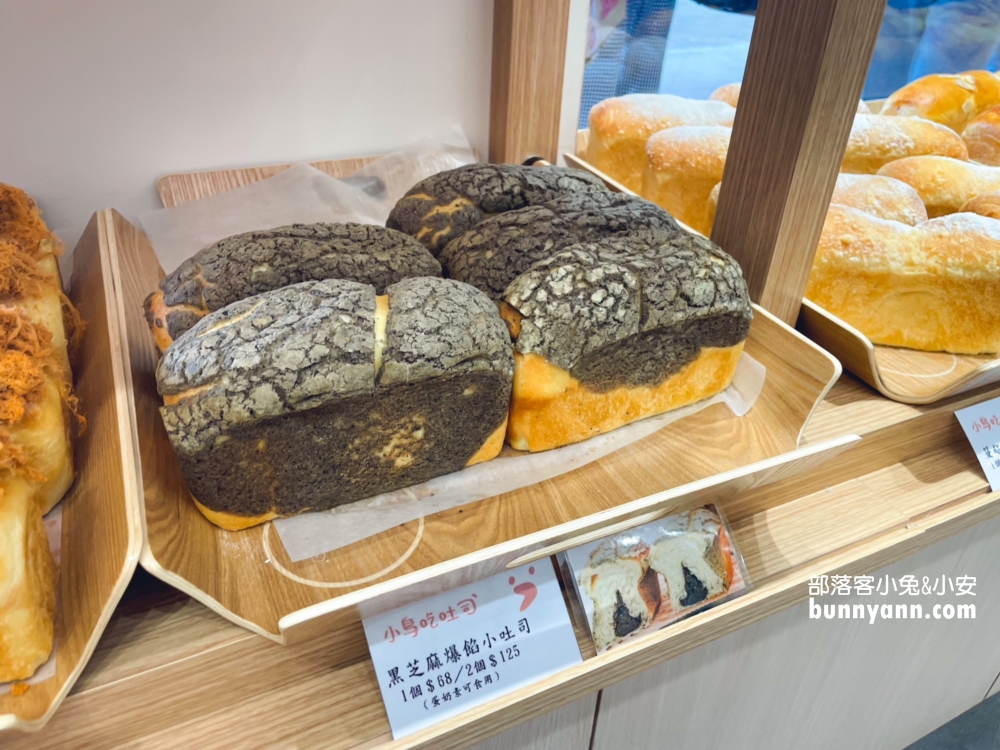 小鳥吃吐司圓山店》浮誇58公分巨大可頌麵包，超美韓系麵包店!!