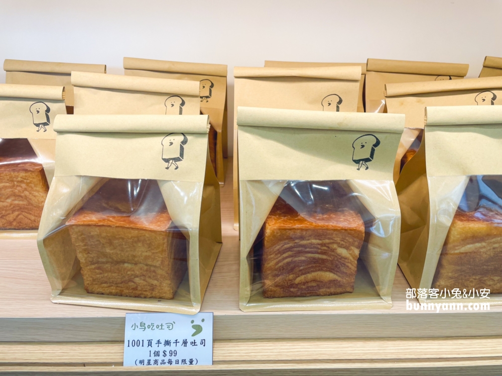小鳥吃吐司圓山店》浮誇58公分巨大可頌麵包，超美韓系麵包店!!