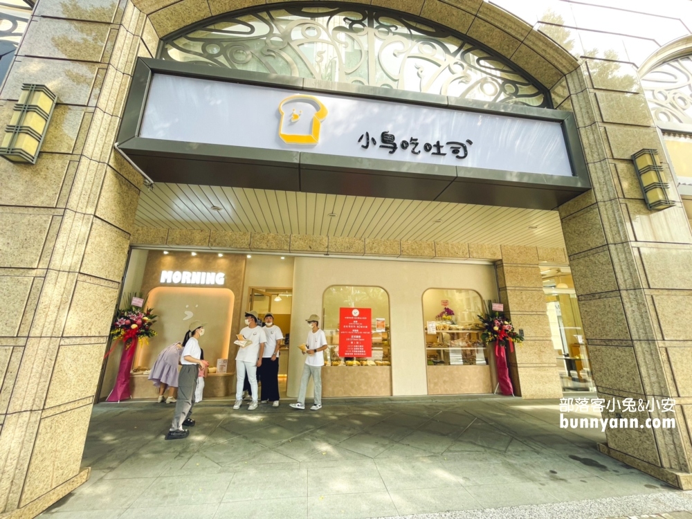 小鳥吃吐司圓山店》浮誇58公分巨大可頌麵包，超美韓系麵包店!!