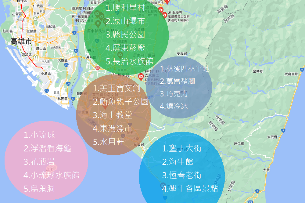 2025【屏東景點】推薦50個必去景點給大家筆記