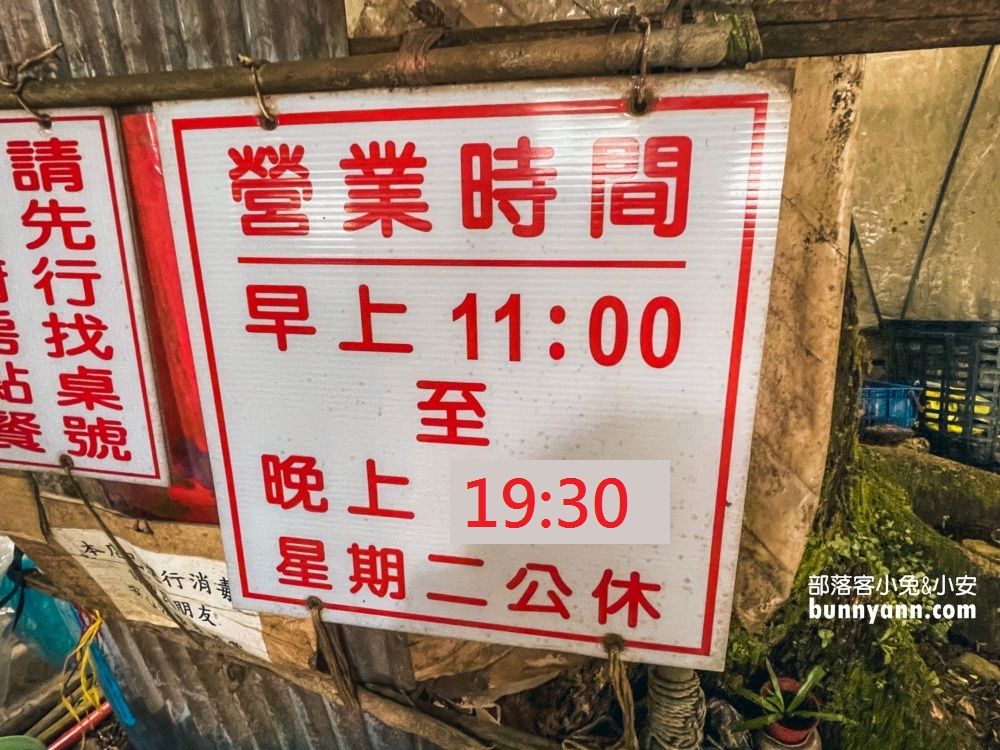 陽明山【山園野菜餐廳】谷歌4顆星的評價不錯的山產餐廳！