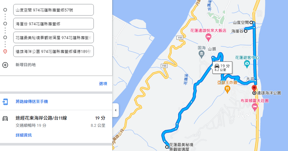 來去拍照!!山度空間，美拍三角木帳篷與玻璃鞦韆，花蓮海景真漂亮。