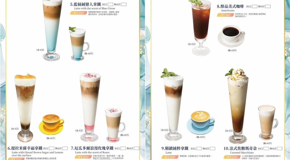 桃園【幻境裝置藝術咖啡廳】夢幻夜晚拍照與約會去處