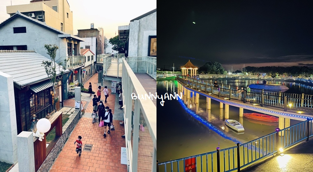 彰化景點｜兩天一夜