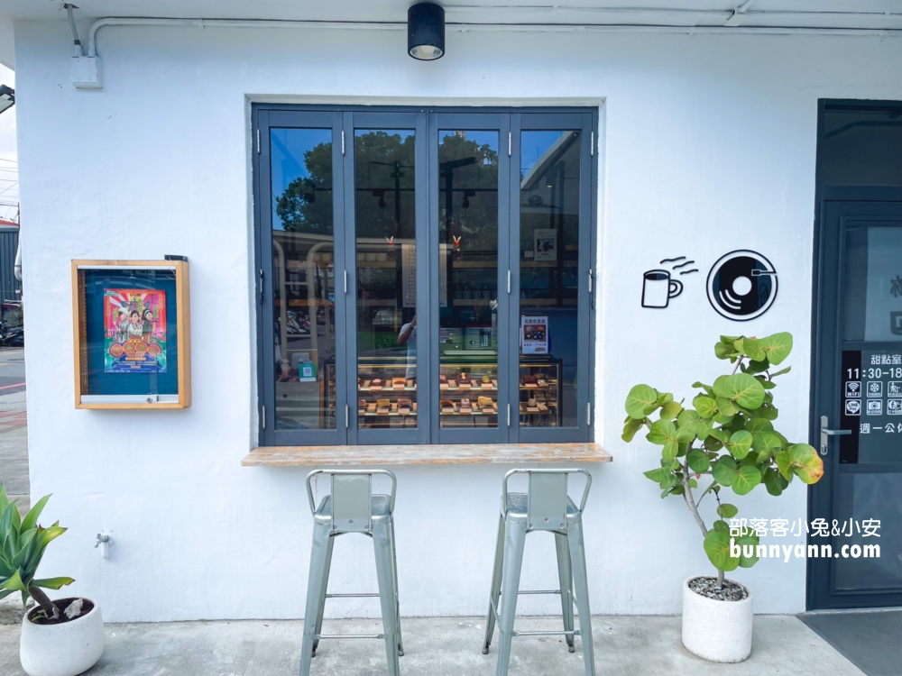 花蓮咖啡店推薦》想你電台， 喝著咖啡聽著黑膠唱片老歌好放鬆