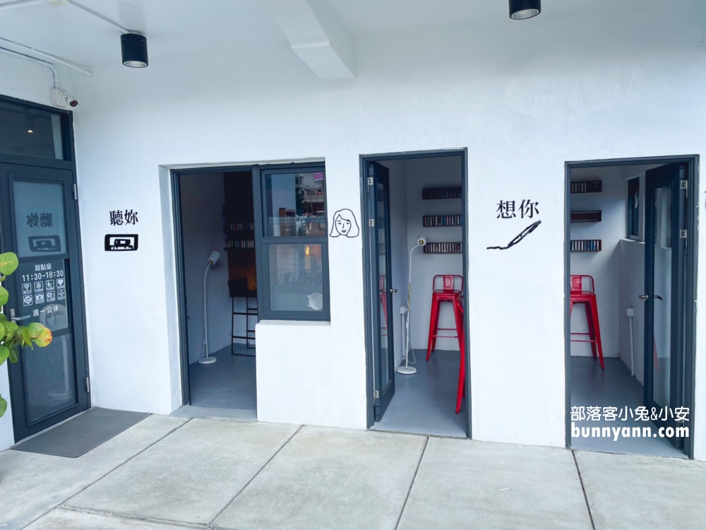 花蓮咖啡店推薦》想你電台， 喝著咖啡聽著黑膠唱片老歌好放鬆