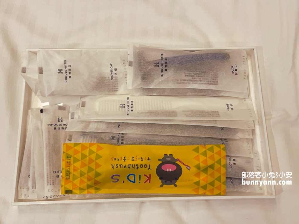 新北【薆悅酒店野柳渡假館】好玩程度直逼湯姆熊的親子飯店