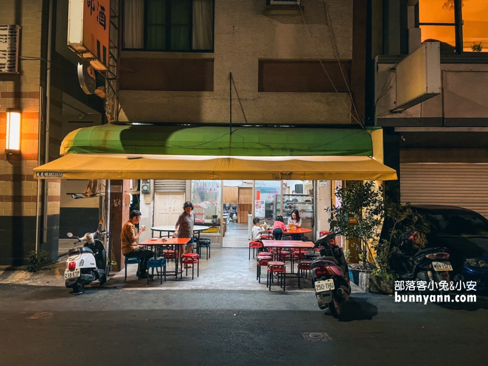 高雄在地美食【愛河生啤酒小吃部】中午就開喝生啤尬水餃!!