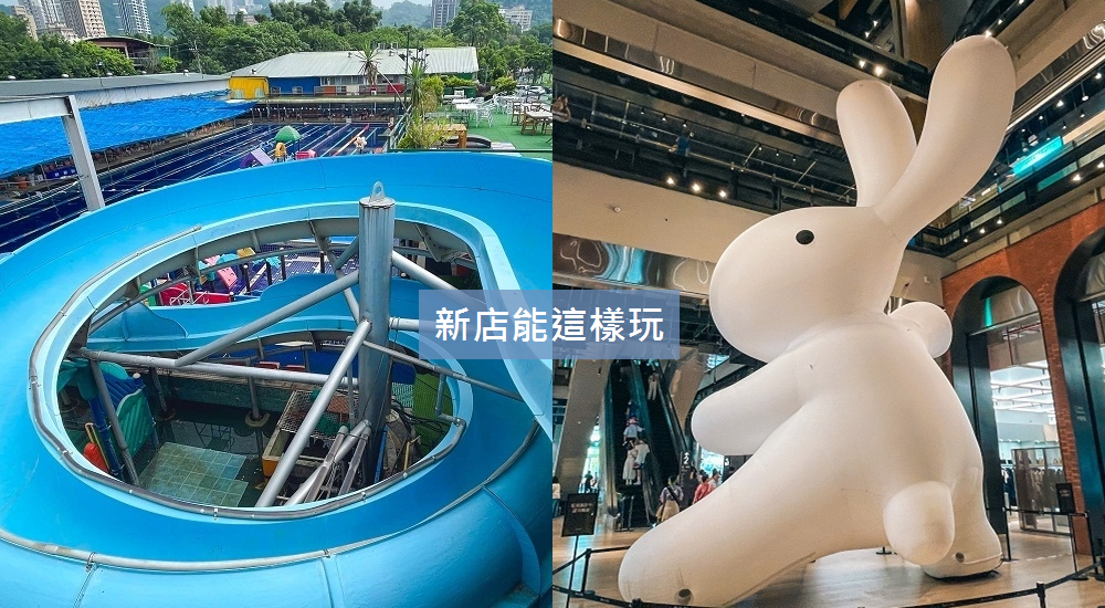 新店一日遊懶人包