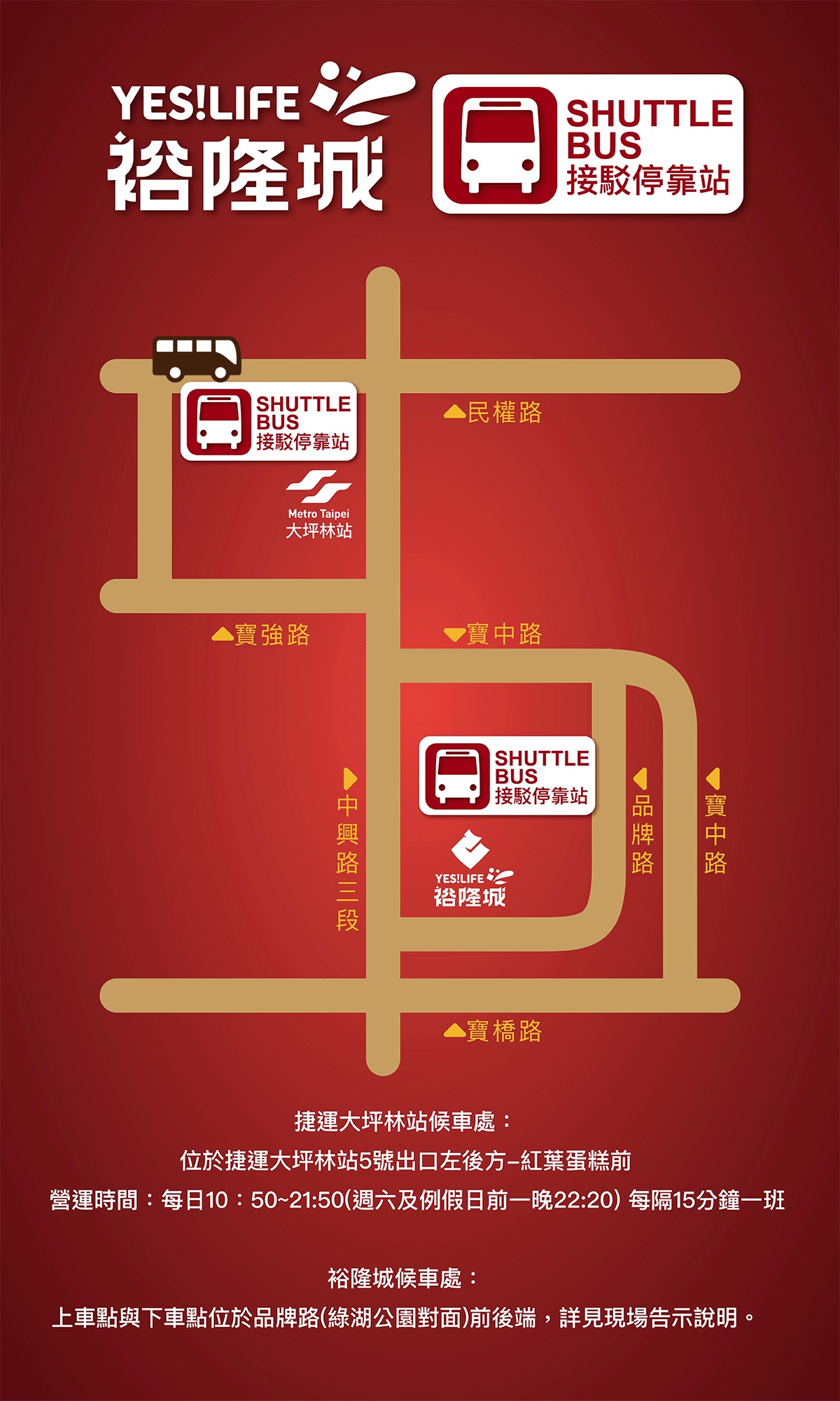 【新店裕隆城】好吃好玩都在這裡，裕隆城一日遊這樣安排