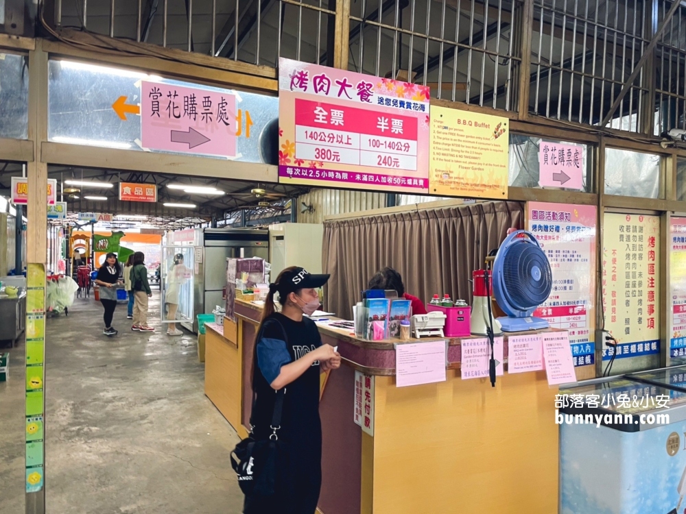 中社烤肉賞花農場，沙坑、遊戲室、戲水池隨你玩