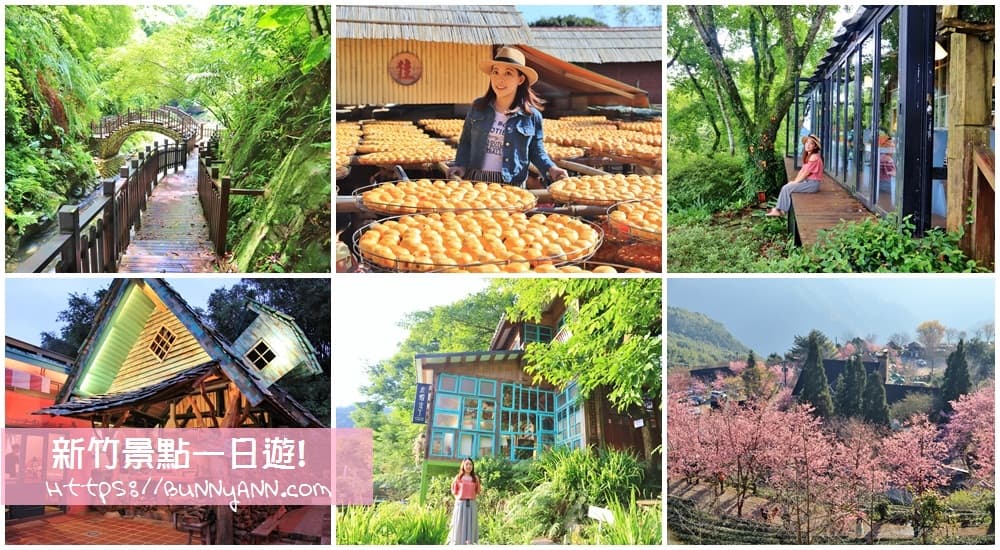 星巴克芎林文德門市，黑色系竹林園風格，有氮氣咖啡