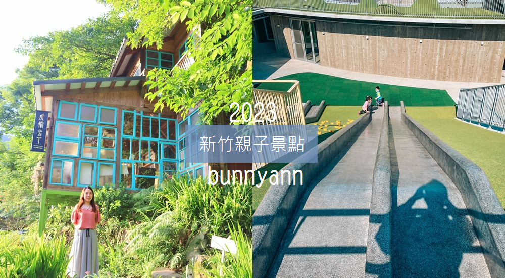 新竹【尖石景點】暢遊尖石一日遊，美食+秘境+內灣景點一次打包