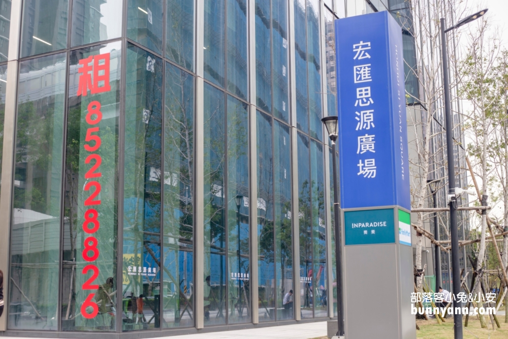 2025【饗饗新莊】宏匯思源廣場吃到飽餐廳，價位與訂位方式