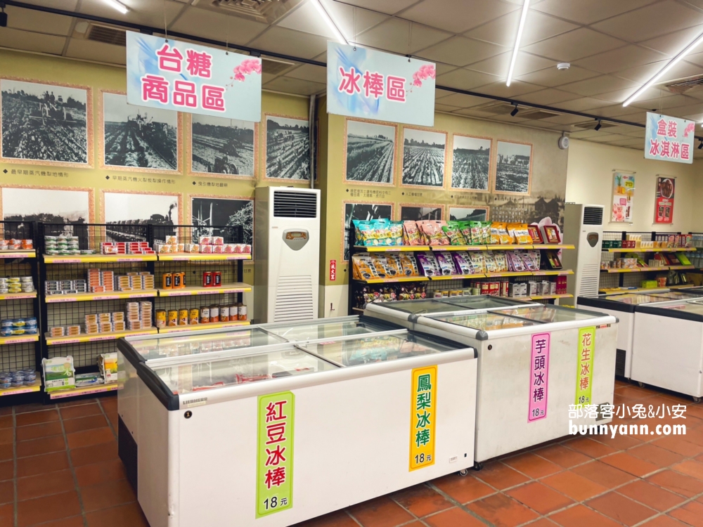 高雄【旗山糖廠】來高雄旗糖農創園區吃冰棒、拍古蹟半日遊