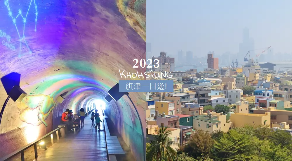 捷絲旅高雄站前館｜蔬食百匯好豐富，親子主題房玩翻天