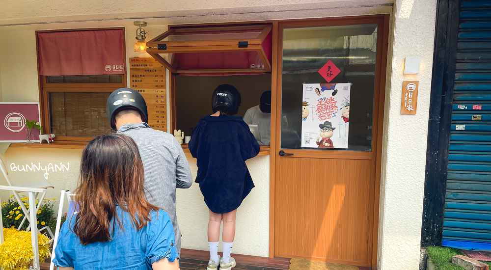 彰化景點｜日日家綠豆沙牛奶