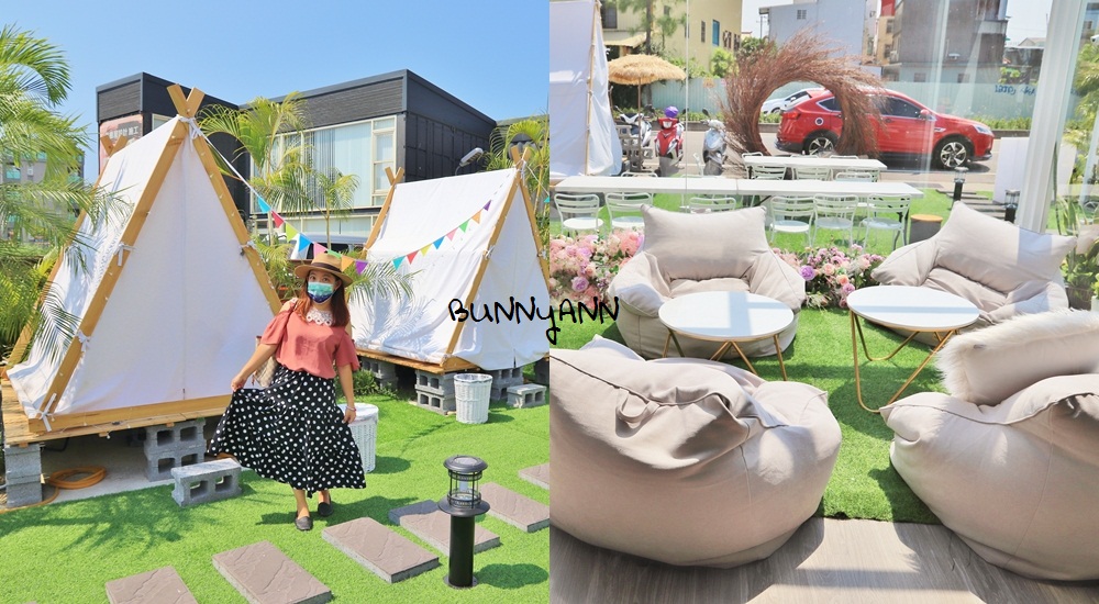 苗栗頭份曰曰春和餐酒館，現場環境好吃好拍嗎&#038;菜單分享 @小兔小安*旅遊札記