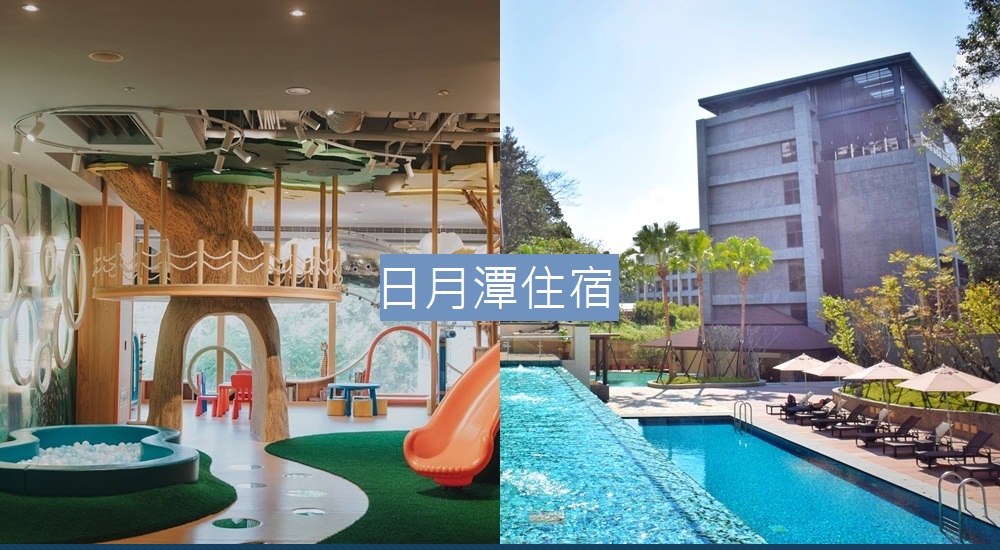 南投名間MARSHA MANOR瑪爾夏莊園唯美綠色庭院餐廳!!