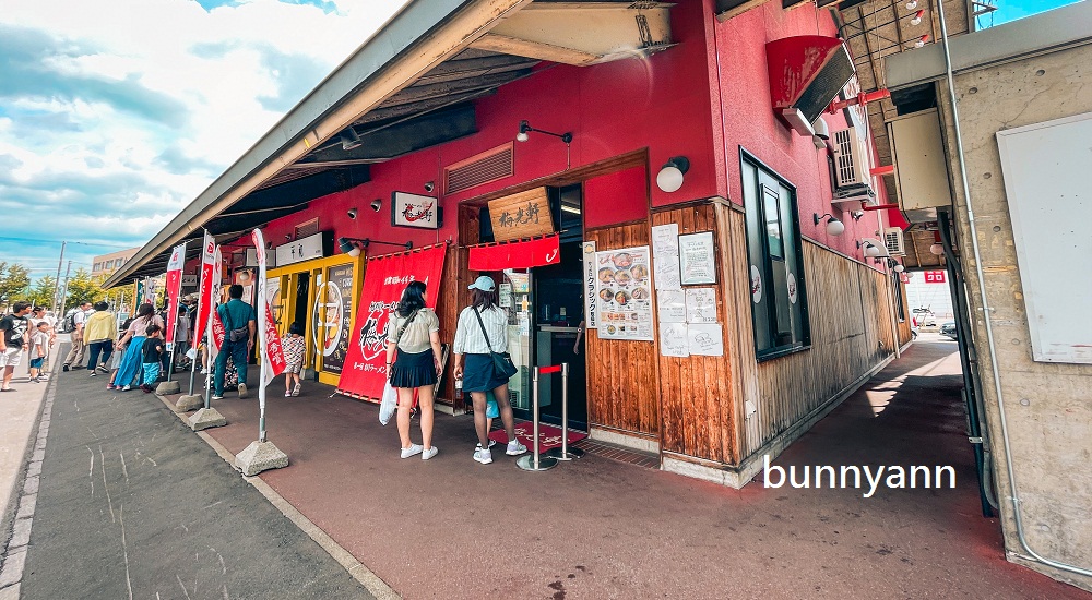 北海道景點｜拉麵村