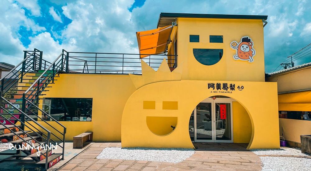 15.嘉義觀光工廠 旺來山文化園區