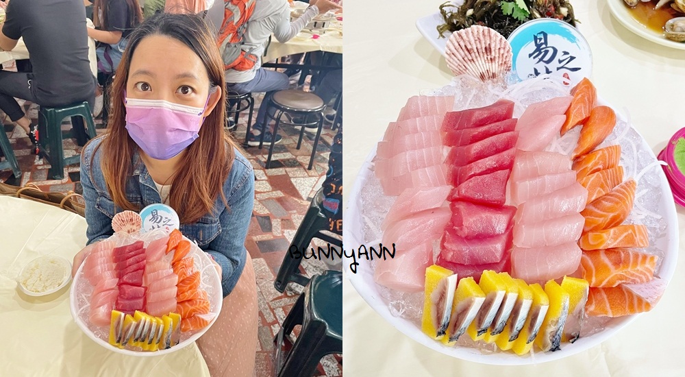 墾丁景點｜易之林海鮮