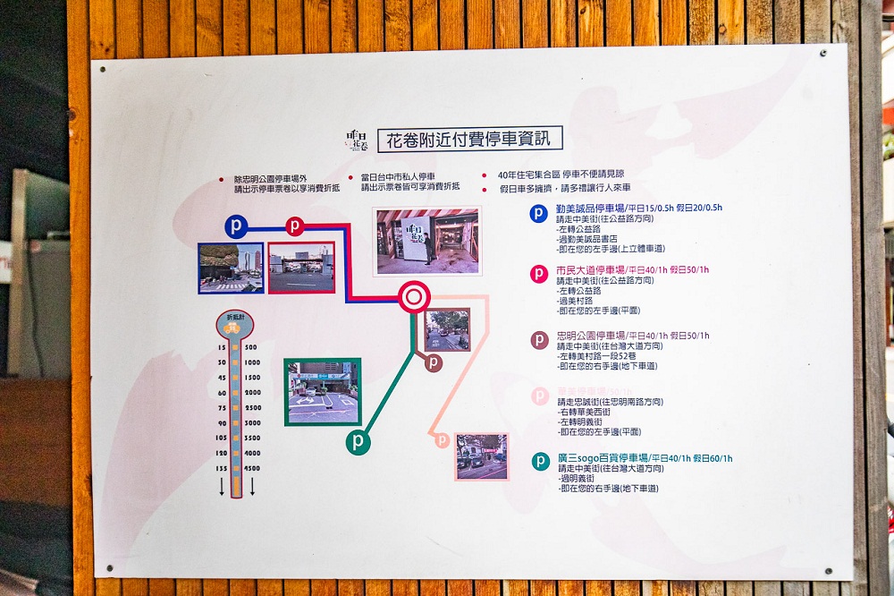 帶你吃【昨日花卷跨界好食】燈光美氣氛佳的美味創意料理