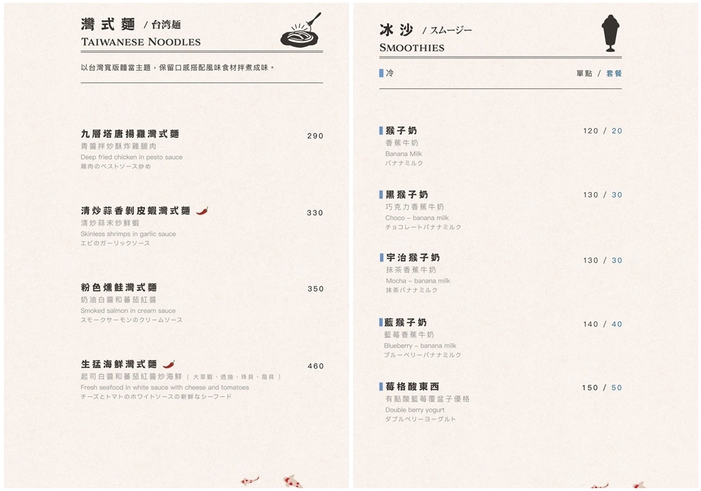 帶你吃【昨日花卷跨界好食】燈光美氣氛佳的美味創意料理