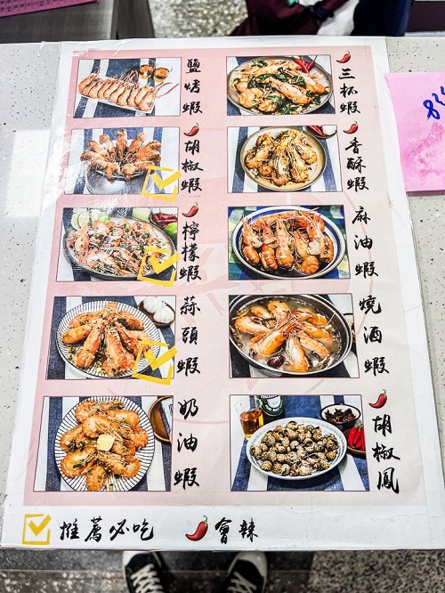 新北美食【景安活蝦之家】直接撈給你看的活蝦餐廳!!