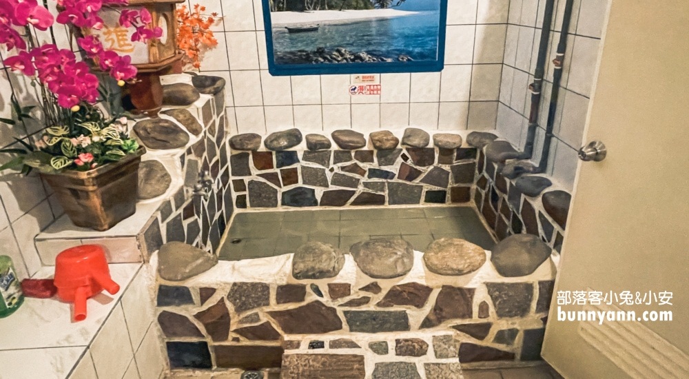 礁溪「有愛浴池」隱藏版家庭溫泉湯屋，平均每人只要75元好划算 @小兔小安*旅遊札記