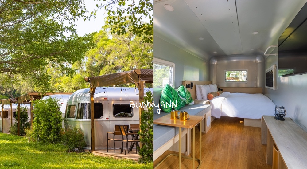 桃園朋趣Bon Chill Glamping，豪華露營車一泊四食好悠閒!! @小兔小安*旅遊札記
