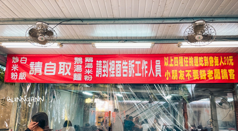 帶你吃【宜蘭市區美食】TOP13家宜蘭員山/羅東/冬山必吃美食推薦