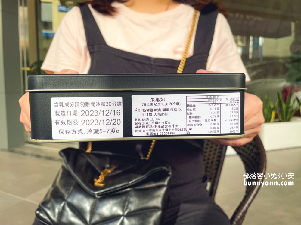 2024【朱惠妃手製生巧】只賣巧克力就生意超好的巧克力專賣店。
